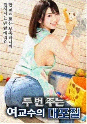 佐助复仇记