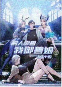 漩涡鸣人