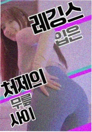 春野樱
