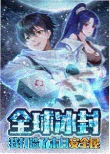 自来也